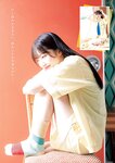 [Young Jump] 週刊ヤングジャンプ 2024.09.26 No.41 早﨑すずき