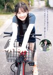 [Young Jump] 週刊ヤングジャンプ 2024.09.26 No.41 早﨑すずき