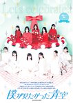 [Young Jump] 週刊ヤングジャンプ 2024.09.26 No.41 早﨑すずき