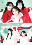 [Young Jump] 週刊ヤングジャンプ 2024.09.26 No.41 早﨑すずき