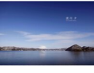 [Photobook] 流川夕 デジタル写真集 Yuu Complete Edition[200P]