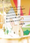 [Photobook] Miku Ito 伊藤美来 - Mikku no Ehon みっくのえほん (2021-02-22)