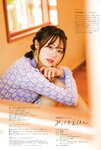 [Photobook] Miku Ito 伊藤美来 - Mikku no Ehon みっくのえほん (2021-02-22)