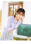 [Photobook] Miku Ito 伊藤美来 - Mikku no Ehon みっくのえほん (2021-02-22)