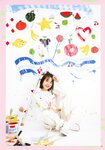 [Photobook] Miku Ito 伊藤美来 - Mikku no Ehon みっくのえほん (2021-02-22)