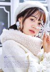 [Photobook] Miku Ito 伊藤美来 - Mikku no Ehon みっくのえほん (2021-02-22)