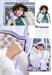 [Photobook] Miku Ito 伊藤美来 - Mikku no Ehon みっくのえほん (2021-02-22)