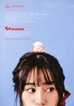 [Photobook] Miku Ito 伊藤美来 - Mikku no Ehon みっくのえほん (2021-02-22)