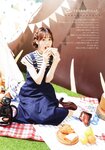 [Photobook] Miku Ito 伊藤美来 - Mikku no Ehon みっくのえほん (2021-02-22)