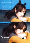 [Photobook] Miku Ito 伊藤美来 - Mikku no Ehon みっくのえほん (2021-02-22)