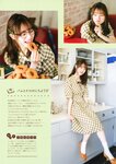 [Photobook] Miku Ito 伊藤美来 - Mikku no Ehon みっくのえほん (2021-02-22)