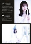 [Photobook] Miku Ito 伊藤美来 - Mikku no Ehon みっくのえほん (2021-02-22)
