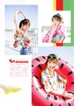 [Photobook] Miku Ito 伊藤美来 - Mikku no Ehon みっくのえほん (2021-02-22)