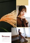 [Photobook] Miku Ito 伊藤美来 - Mikku no Ehon みっくのえほん (2021-02-22)