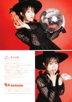 [Photobook] Miku Ito 伊藤美来 - Mikku no Ehon みっくのえほん (2021-02-22)
