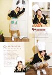 [Photobook] Miku Ito 伊藤美来 - Mikku no Ehon みっくのえほん (2021-02-22)