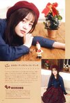 [Photobook] Miku Ito 伊藤美来 - Mikku no Ehon みっくのえほん (2021-02-22)