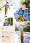 [Photobook] Miku Ito 伊藤美来 - Mikku no Ehon みっくのえほん (2021-02-22)