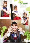[Photobook] Miku Ito 伊藤美来 - Mikku no Ehon みっくのえほん (2021-02-22)