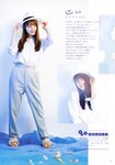 [Photobook] Miku Ito 伊藤美来 - Mikku no Ehon みっくのえほん (2021-02-22)