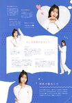 [Photobook] Miku Ito 伊藤美来 - Mikku no Ehon みっくのえほん (2021-02-22)