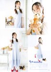 [Photobook] Miku Ito 伊藤美来 - Mikku no Ehon みっくのえほん (2021-02-22)