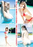 [Young Magazine] 週刊ヤングマガジン 2024.09.16 No.40 葉月くれあ 山本杏 花城奈央