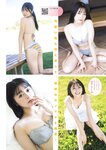 [Young Magazine] 週刊ヤングマガジン 2024.09.16 No.40 葉月くれあ 山本杏 花城奈央