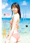 [Young Magazine] 週刊ヤングマガジン 2024.09.16 No.40 葉月くれあ 山本杏 花城奈央