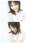 [Weekly Playboy] 2024.09.23 No.39 田中美久 和内璃乃 里仲菜月 山崎あみ 川平 聖（HKT48）運上弘菜 石川萌香 名取くるみ
