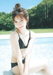 [Weekly Playboy] 2024.09.23 No.39 田中美久 和内璃乃 里仲菜月 山崎あみ 川平 聖（HKT48）運上弘菜 石川萌香 名取くるみ