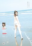 [Weekly Playboy] 2024.09.23 No.39 田中美久 和内璃乃 里仲菜月 山崎あみ 川平 聖（HKT48）運上弘菜 石川萌香 名取くるみ