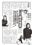 [Weekly Playboy] 2024.09.23 No.39 田中美久 和内璃乃 里仲菜月 山崎あみ 川平 聖（HKT48）運上弘菜 石川萌香 名取くるみ