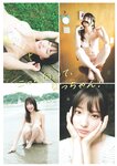[Weekly Playboy] 2024.09.23 No.39 田中美久 和内璃乃 里仲菜月 山崎あみ 川平 聖（HKT48）運上弘菜 石川萌香 名取くるみ