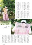 グラビアザテレビジョン Vol.73 田中美久 坂巻有紗 山岡雅弥 大原優乃 星島沙也加 三橋くん 青山ひかる 隅野和奏 大嶋みく 似鳥沙也加 里仲菜月  HANNA＆ALLY 斎藤恭代