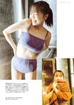グラビアザテレビジョン Vol.73 田中美久 坂巻有紗 山岡雅弥 大原優乃 星島沙也加 三橋くん 青山ひかる 隅野和奏 大嶋みく 似鳥沙也加 里仲菜月  HANNA＆ALLY 斎藤恭代