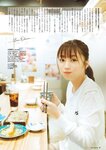 グラビアザテレビジョン Vol.73 田中美久 坂巻有紗 山岡雅弥 大原優乃 星島沙也加 三橋くん 青山ひかる 隅野和奏 大嶋みく 似鳥沙也加 里仲菜月  HANNA＆ALLY 斎藤恭代