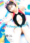 グラビアザテレビジョン Vol.73 田中美久 坂巻有紗 山岡雅弥 大原優乃 星島沙也加 三橋くん 青山ひかる 隅野和奏 大嶋みく 似鳥沙也加 里仲菜月  HANNA＆ALLY 斎藤恭代
