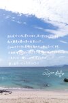 [Photobook] Liyuu 1st Photobook - Beating 鼓動 (2022-05-26)