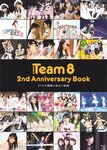 [Photobook] AKB48 Team 8 2nd Anniversary Book