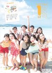 [Photobook] AKB48 Team 8 2nd Anniversary Book