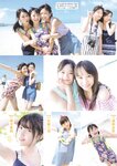 [Photobook] AKB48 Team 8 2nd Anniversary Book