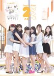 [Photobook] AKB48 Team 8 2nd Anniversary Book