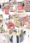 [Photobook] AKB48 Team 8 2nd Anniversary Book