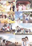 [Photobook] AKB48 Team 8 2nd Anniversary Book
