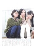 [Photobook] AKB48 Team 8 2nd Anniversary Book