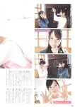 [Photobook] AKB48 Team 8 2nd Anniversary Book