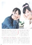 [Photobook] AKB48 Team 8 2nd Anniversary Book
