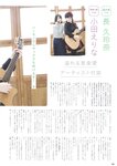 [Photobook] AKB48 Team 8 2nd Anniversary Book