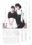 [Photobook] AKB48 Team 8 2nd Anniversary Book